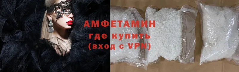 закладка  Старая Купавна  OMG зеркало  Amphetamine 97% 