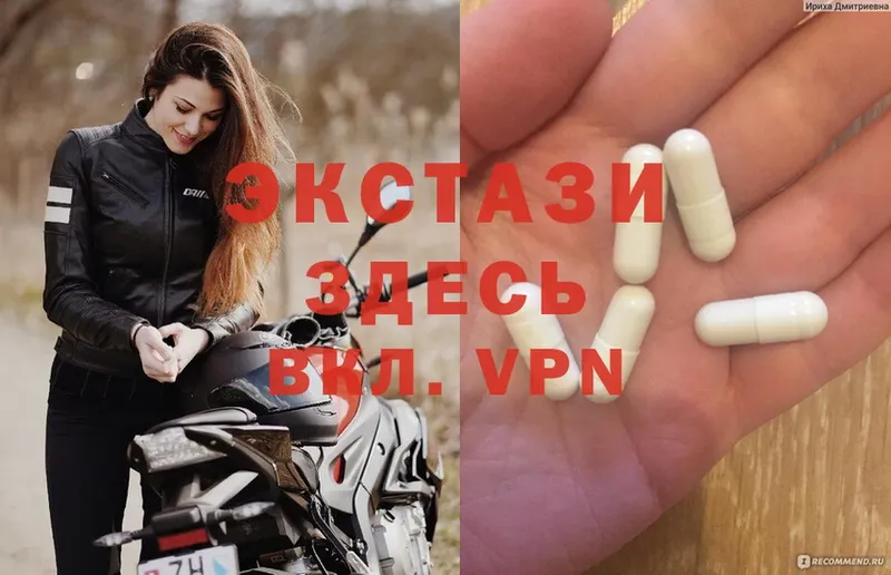 Ecstasy Punisher  это официальный сайт  Старая Купавна 