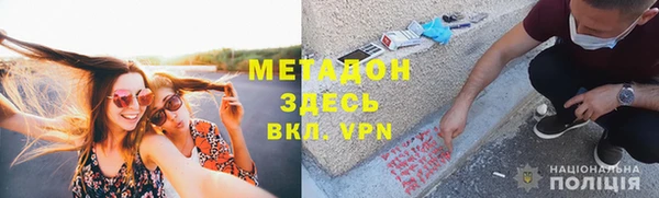 MDMA Premium VHQ Горнозаводск