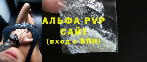 MDMA Premium VHQ Горнозаводск