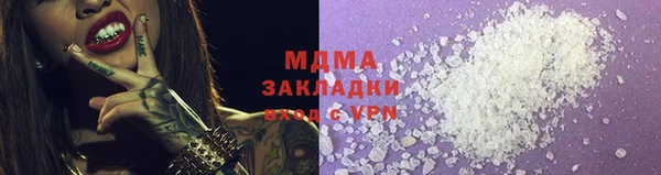 MDMA Premium VHQ Горняк