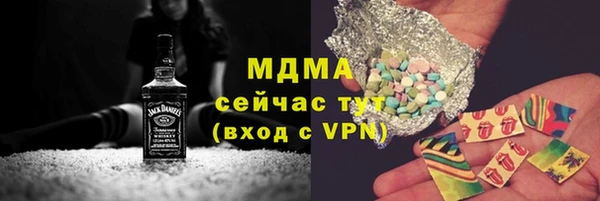 MDMA Premium VHQ Горняк