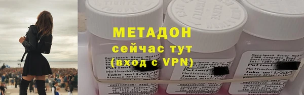 MDMA Premium VHQ Горнозаводск