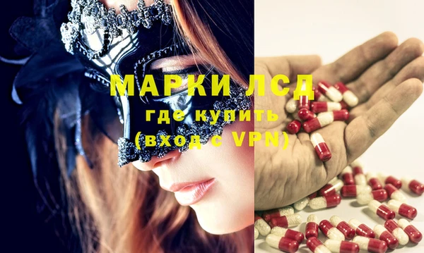 MDMA Premium VHQ Горнозаводск