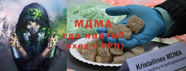 MDMA Premium VHQ Горнозаводск