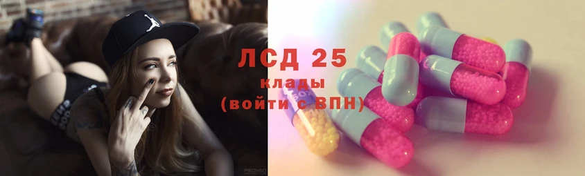 ОМГ ОМГ сайт  Старая Купавна  LSD-25 экстази кислота 