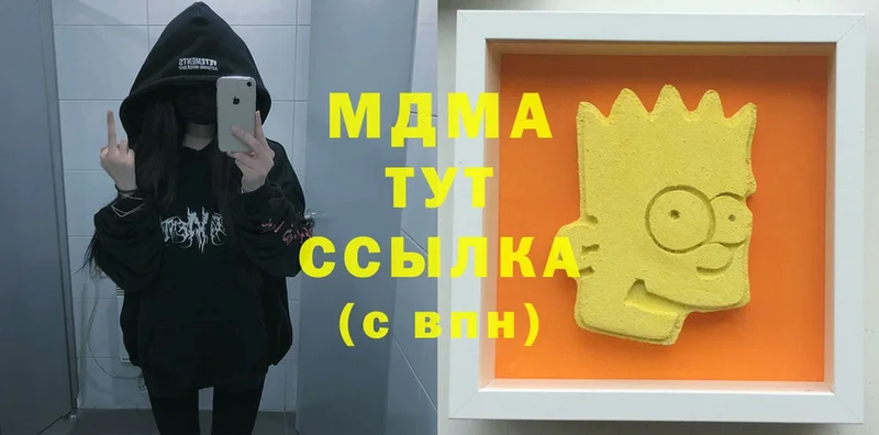 МДМА VHQ  Старая Купавна 